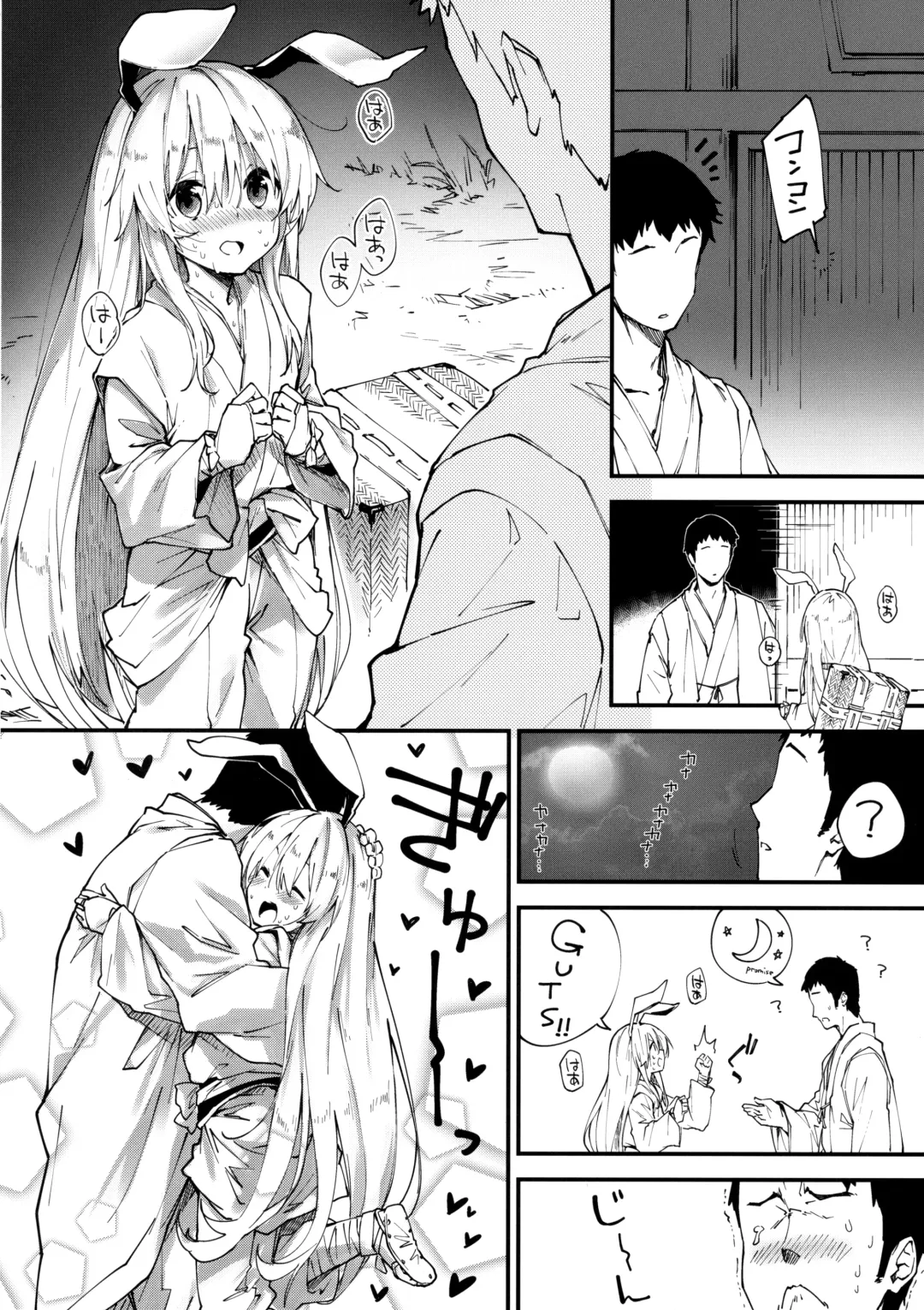 [Sawayaka Samehada] Reisen-chan to Sukebe Suru Hon Fhentai - Page 5