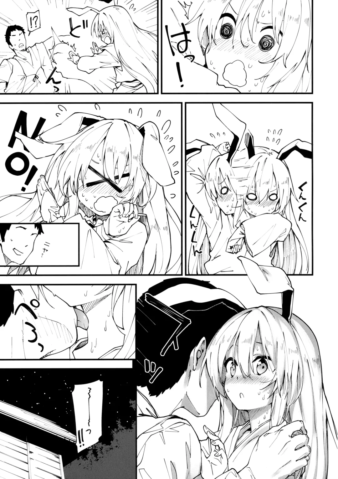 [Sawayaka Samehada] Reisen-chan to Sukebe Suru Hon Fhentai - Page 6