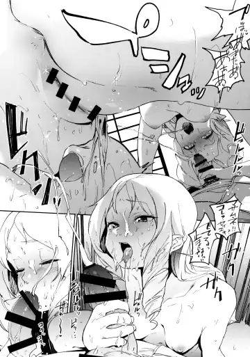 [Kito Sakeru] Yamada Elf-sensei no Yaruki SEX Fire Fhentai - Page 15