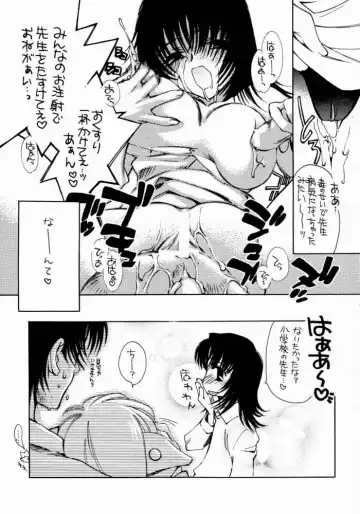 [Ayumu.m] Mechanical Musume. Fhentai - Page 18