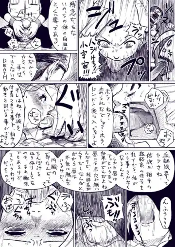 [Yuasa] Ino Gets Skullraped Fhentai - Page 2