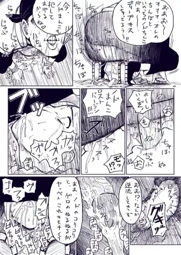 [Yuasa] Ino Gets Skullraped Fhentai - Page 3