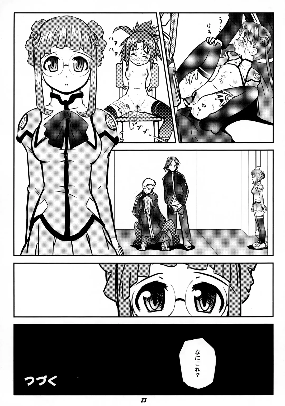 [Teri Terio] ODYSSEY JET STREAM ATTACK Fhentai - Page 22