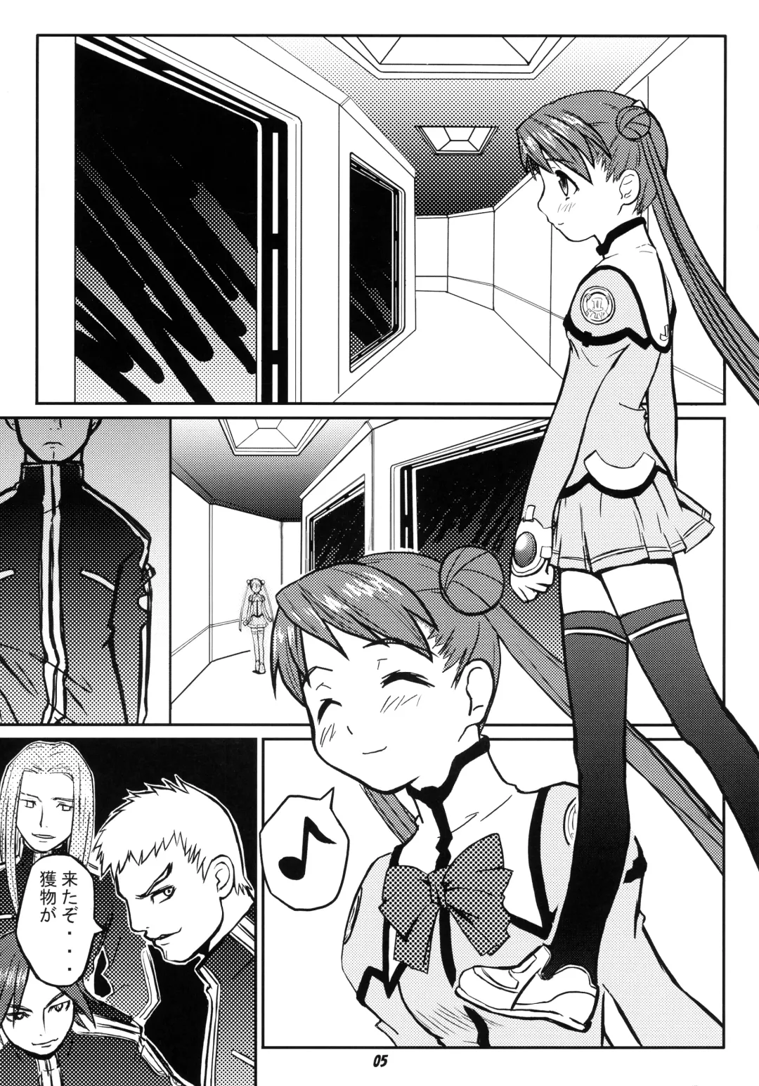 [Teri Terio] ODYSSEY JET STREAM ATTACK Fhentai - Page 4