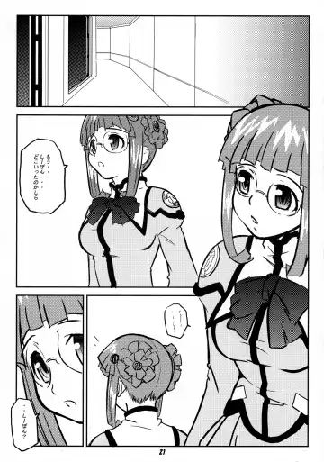 [Teri Terio] ODYSSEY JET STREAM ATTACK Fhentai - Page 20