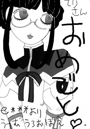 [Teri Terio] ODYSSEY JET STREAM ATTACK Fhentai - Page 23