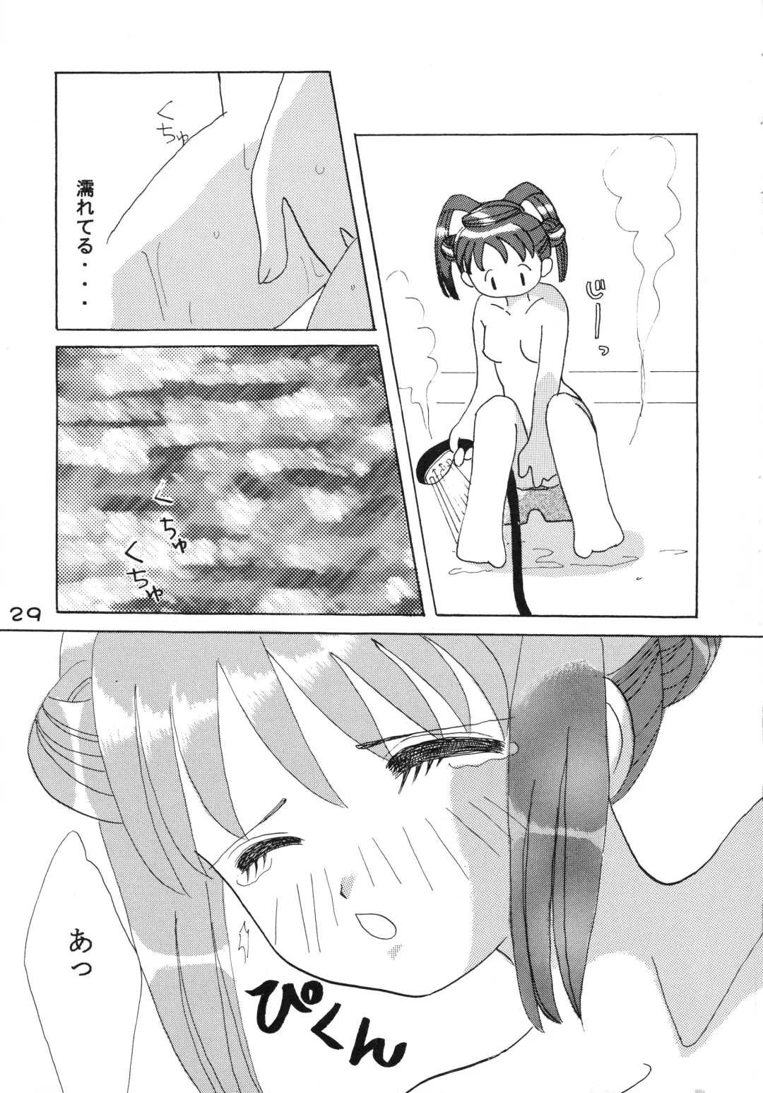 [Mimika - Senbata Roh - Takese Nono] Ste Ste Fhentai - Page 29