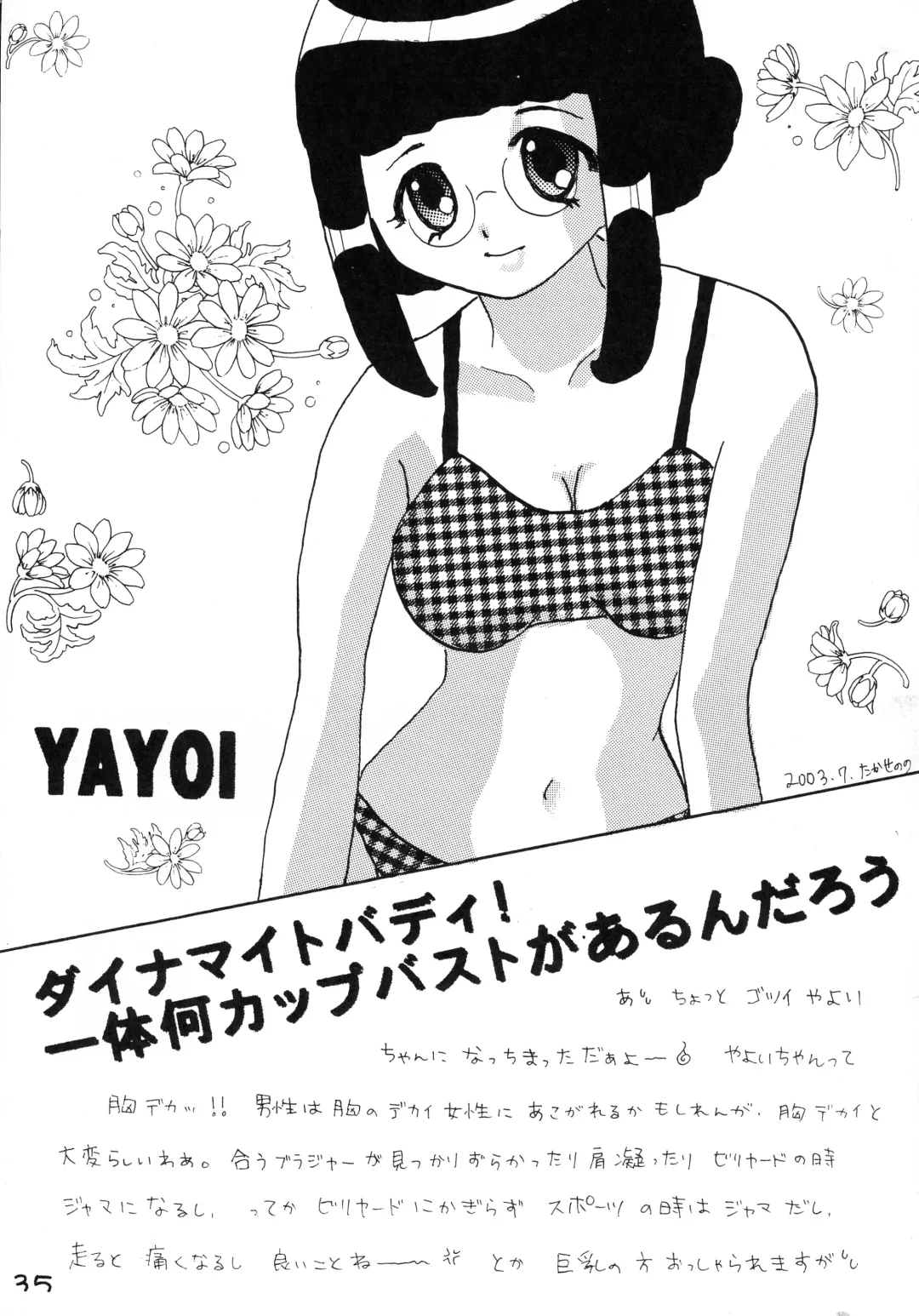 [Mimika - Senbata Roh - Takese Nono] Ste Ste Fhentai - Page 35