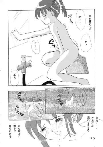 [Mimika - Senbata Roh - Takese Nono] Ste Ste Fhentai - Page 30