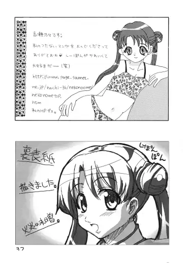 [Mimika - Senbata Roh - Takese Nono] Ste Ste Fhentai - Page 37