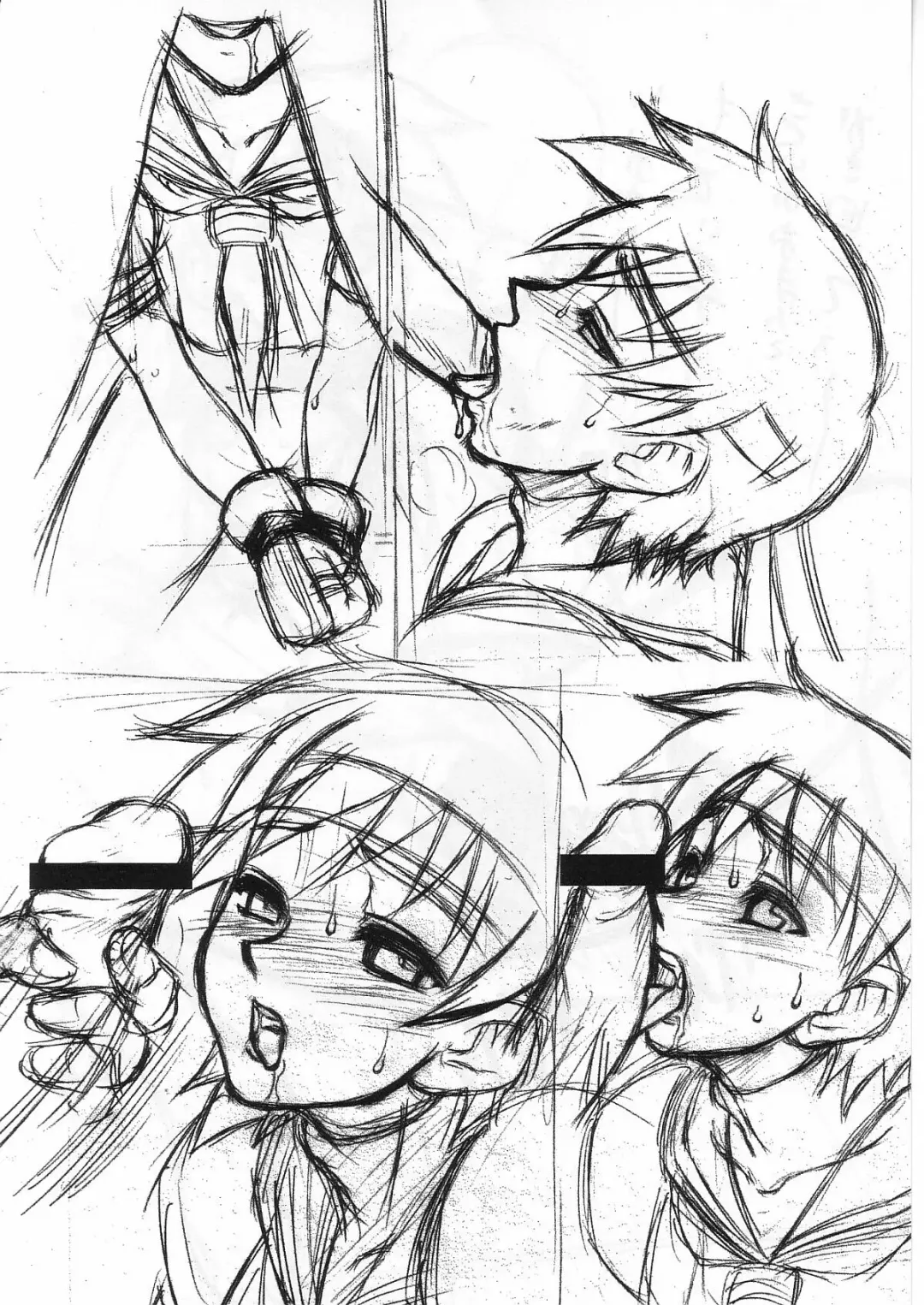 [Motsu] Motsu no Nijiru Ni Fhentai - Page 21