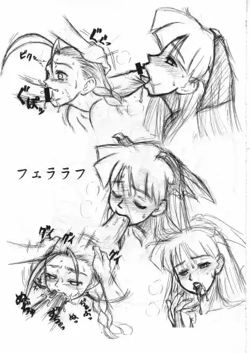 [Motsu] Motsu no Nijiru Ni Fhentai - Page 44