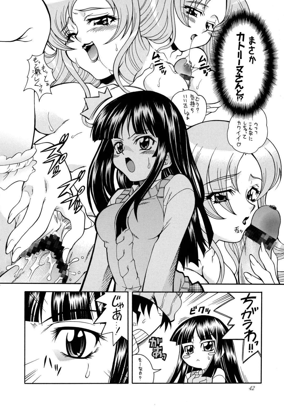 [Mizuki] Sonna Anata ni Arigato wo Fhentai - Page 41