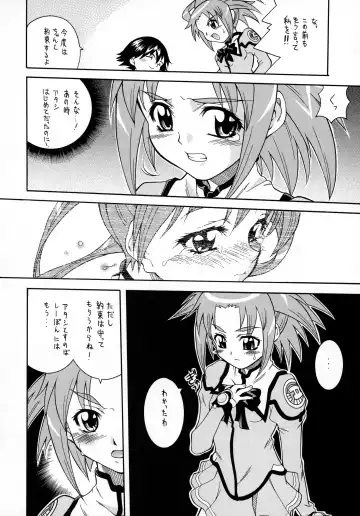 [Mizuki] Sonna Anata ni Arigato wo Fhentai - Page 13