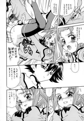 [Mizuki] Sonna Anata ni Arigato wo Fhentai - Page 15
