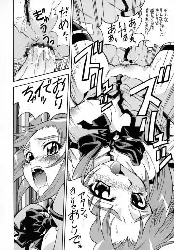 [Mizuki] Sonna Anata ni Arigato wo Fhentai - Page 21