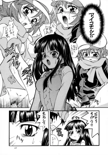 [Mizuki] Sonna Anata ni Arigato wo Fhentai - Page 42