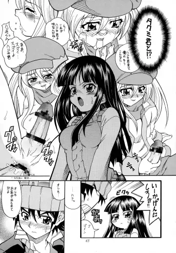 [Mizuki] Sonna Anata ni Arigato wo Fhentai - Page 44