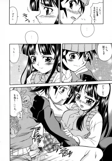 [Mizuki] Sonna Anata ni Arigato wo Fhentai - Page 45