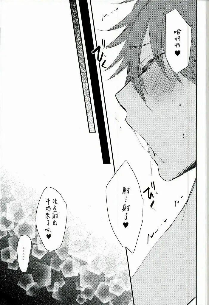 [Noriko] Ore no Kawaii Onaho Senpai 2 Fhentai - Page 14