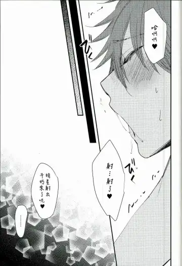 [Noriko] Ore no Kawaii Onaho Senpai 2 Fhentai - Page 14