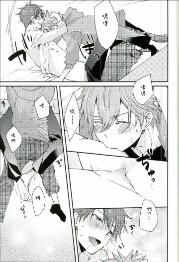 [Noriko] Ore no Kawaii Onaho Senpai 2 Fhentai - Page 6