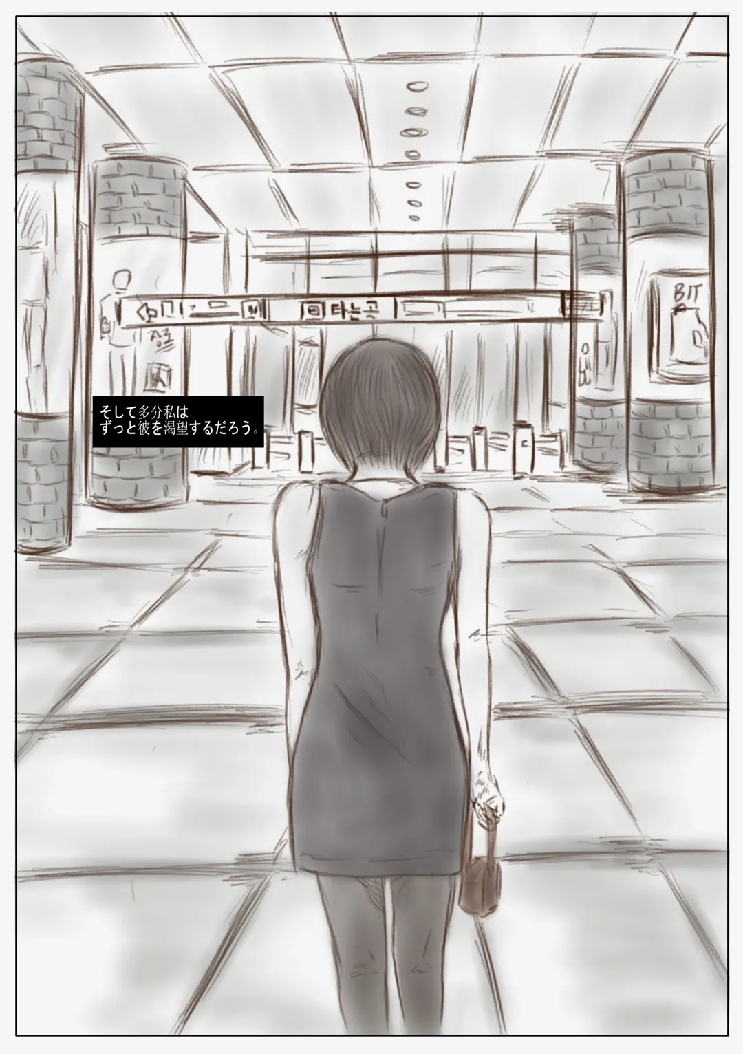 [Valdam] Litmus Fhentai - Page 15