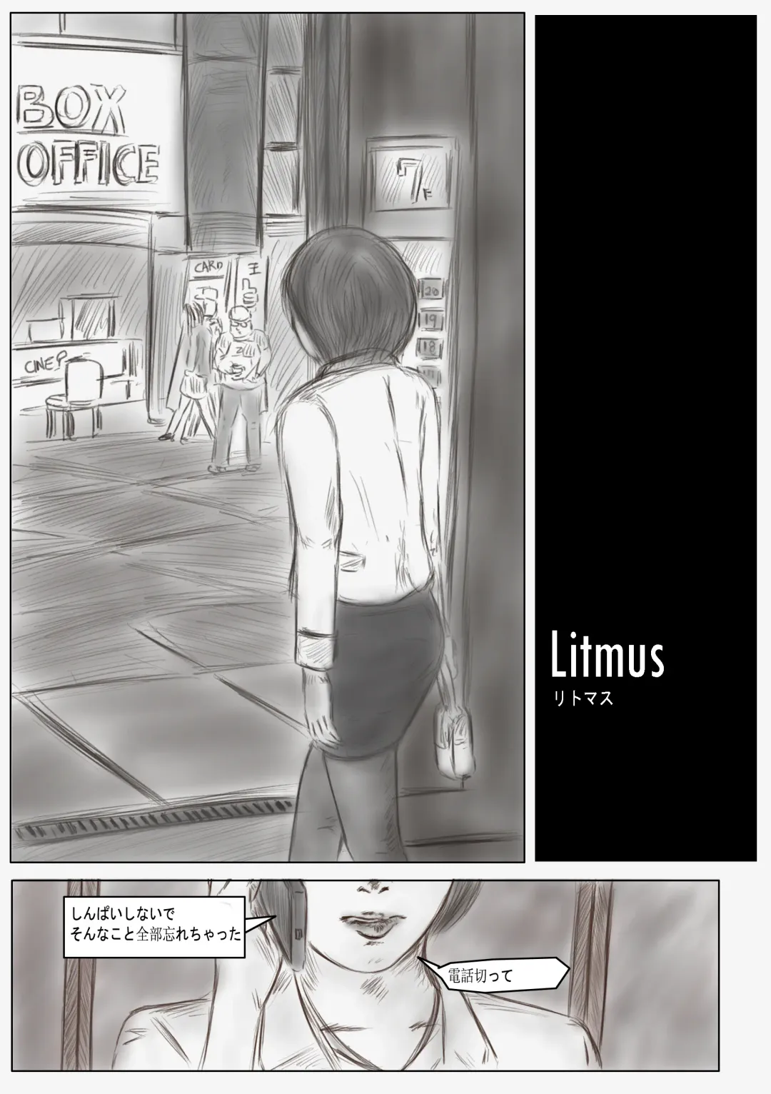 [Valdam] Litmus Fhentai - Page 3