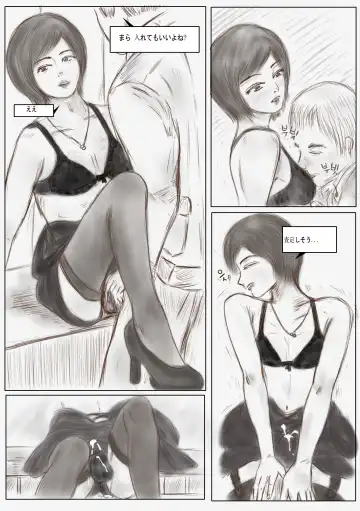 [Valdam] Litmus Fhentai - Page 10