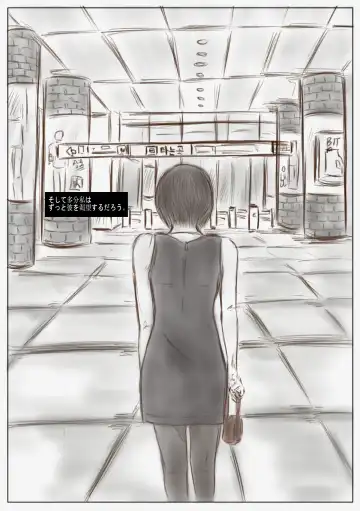 [Valdam] Litmus Fhentai - Page 15