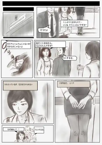 [Valdam] Litmus Fhentai - Page 2