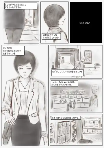 [Valdam] Litmus Fhentai - Page 4