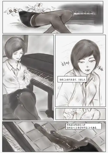 [Valdam] Litmus Fhentai - Page 6