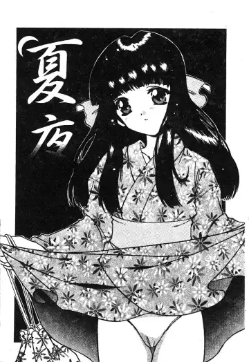 [Shindou Naoto] Petit Lover | 愛的症候群 Fhentai - Page 162