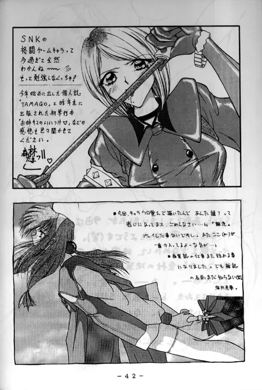 Ryuuko Jou Kannou Shashinshuu Fhentai - Page 41