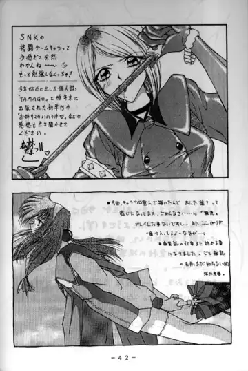 Ryuuko Jou Kannou Shashinshuu Fhentai - Page 41