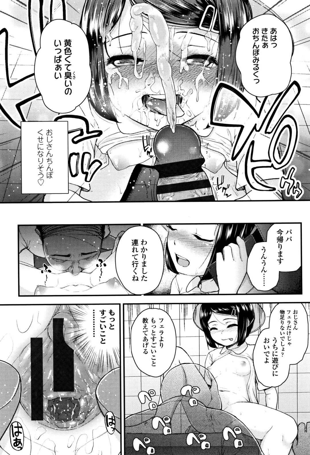 [Hikoma Hiroyuki] Mesugaki dakedo Hatsuiku Ii node Semen Kyouiku Shitemita Fhentai - Page 147