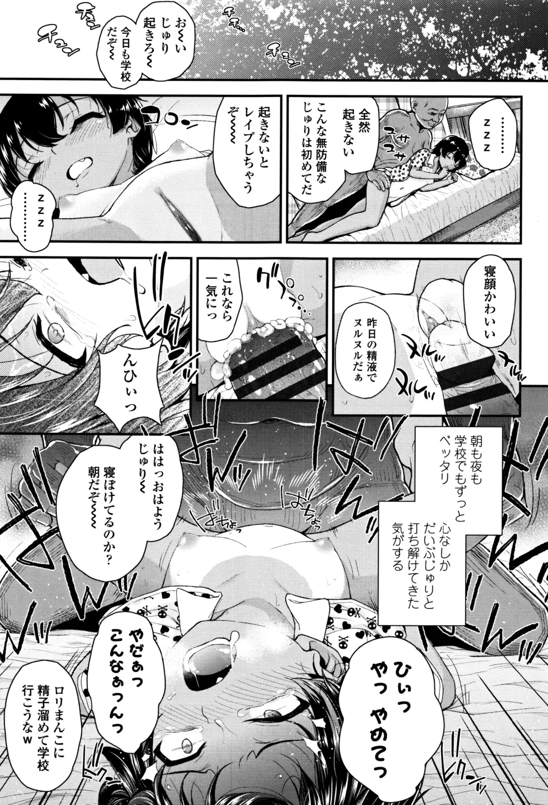 [Hikoma Hiroyuki] Mesugaki dakedo Hatsuiku Ii node Semen Kyouiku Shitemita Fhentai - Page 36