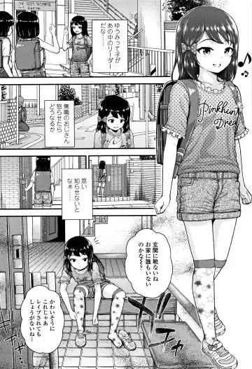 [Hikoma Hiroyuki] Mesugaki dakedo Hatsuiku Ii node Semen Kyouiku Shitemita Fhentai - Page 101
