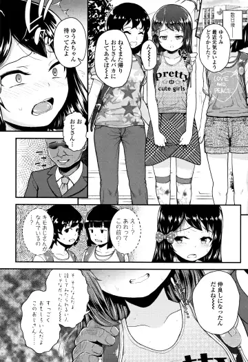 [Hikoma Hiroyuki] Mesugaki dakedo Hatsuiku Ii node Semen Kyouiku Shitemita Fhentai - Page 109