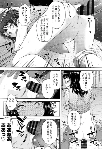 [Hikoma Hiroyuki] Mesugaki dakedo Hatsuiku Ii node Semen Kyouiku Shitemita Fhentai - Page 118