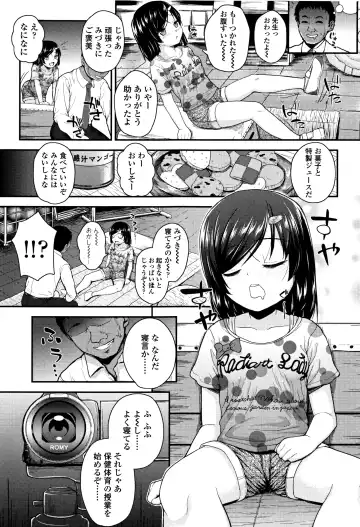 [Hikoma Hiroyuki] Mesugaki dakedo Hatsuiku Ii node Semen Kyouiku Shitemita Fhentai - Page 126