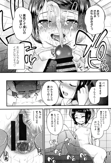 [Hikoma Hiroyuki] Mesugaki dakedo Hatsuiku Ii node Semen Kyouiku Shitemita Fhentai - Page 147