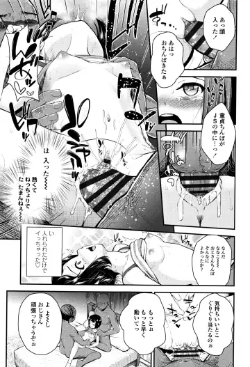 [Hikoma Hiroyuki] Mesugaki dakedo Hatsuiku Ii node Semen Kyouiku Shitemita Fhentai - Page 154