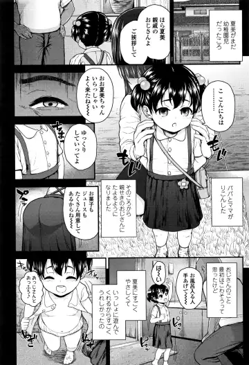 [Hikoma Hiroyuki] Mesugaki dakedo Hatsuiku Ii node Semen Kyouiku Shitemita Fhentai - Page 163