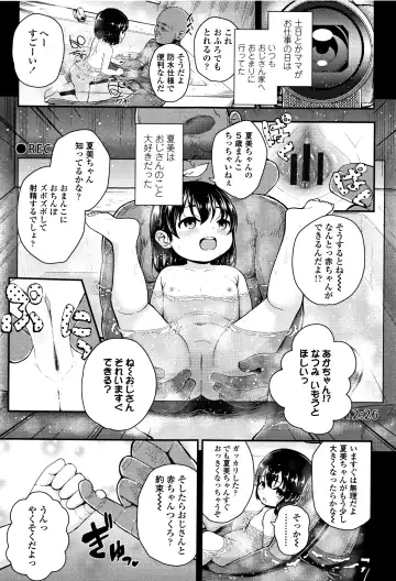 [Hikoma Hiroyuki] Mesugaki dakedo Hatsuiku Ii node Semen Kyouiku Shitemita Fhentai - Page 164