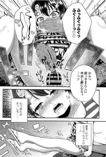 [Hikoma Hiroyuki] Mesugaki dakedo Hatsuiku Ii node Semen Kyouiku Shitemita Fhentai - Page 184