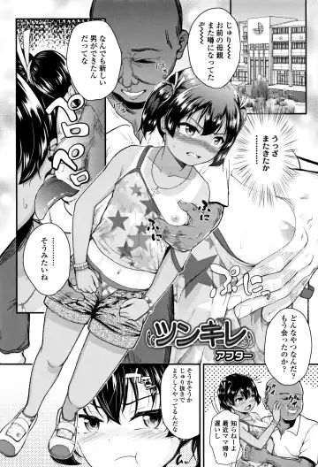 [Hikoma Hiroyuki] Mesugaki dakedo Hatsuiku Ii node Semen Kyouiku Shitemita Fhentai - Page 31