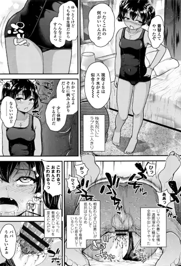 [Hikoma Hiroyuki] Mesugaki dakedo Hatsuiku Ii node Semen Kyouiku Shitemita Fhentai - Page 44