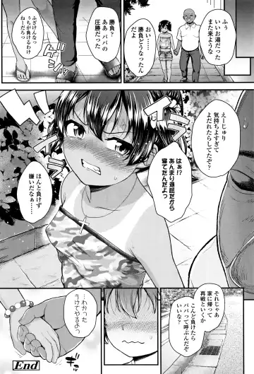 [Hikoma Hiroyuki] Mesugaki dakedo Hatsuiku Ii node Semen Kyouiku Shitemita Fhentai - Page 53